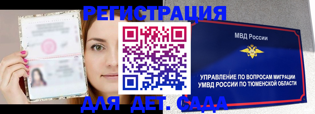 форма 3 в Прохладном