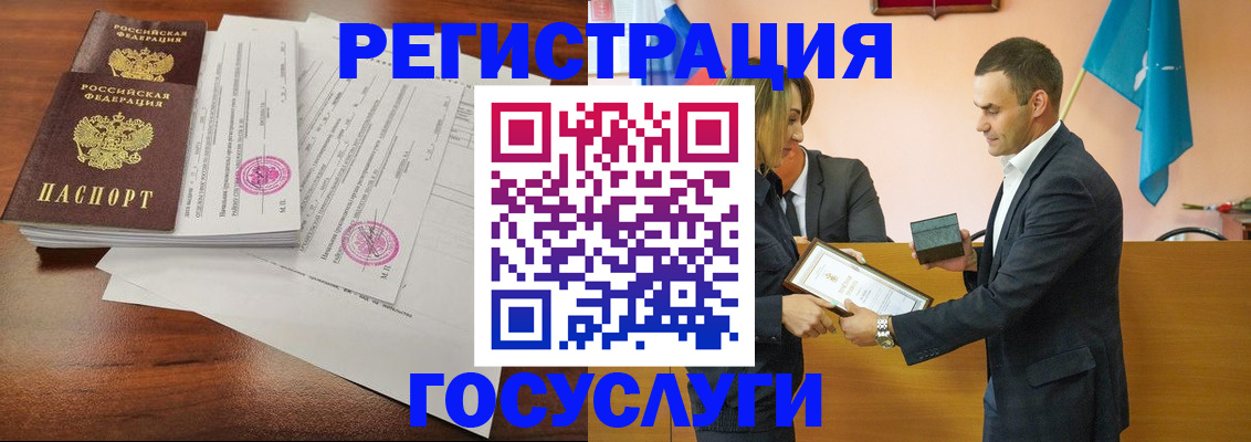 временная регистрация гарантия в Прохладном